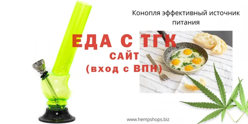 Cannafood конопля  Фокино 